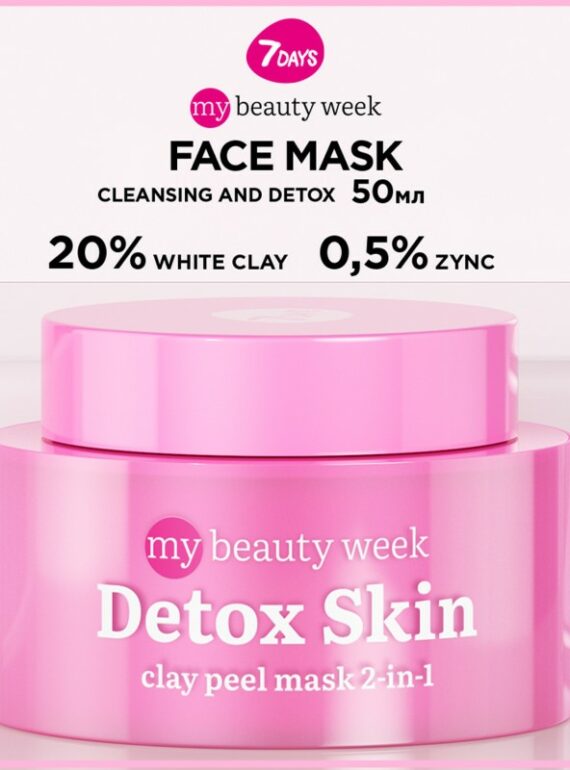 7DAYS MB Detox Skin Clay Peel Mask 2in1