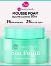 7DAYS MB Sea Foam Mousse Cleanser